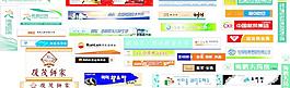 燈箱招牌合集（橫式一）圖片
