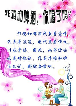 炸雞和啤酒圖片