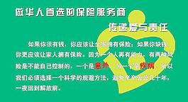 華夏經理人名片背面圖片