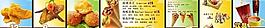 披薩燈箱圖片