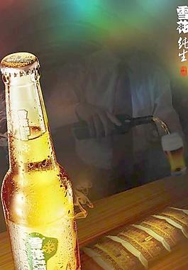 雪花啤酒純生圖片