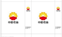中國(guó)石油手提袋矢量圖片