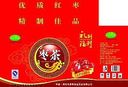 棗茶 紅色 禮品圖片