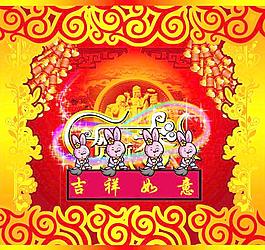 傳統(tǒng)春節(jié)吉祥如意賀新年P(guān)SD