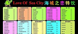 臺卡圖片