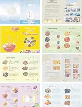 食品畫冊圖片