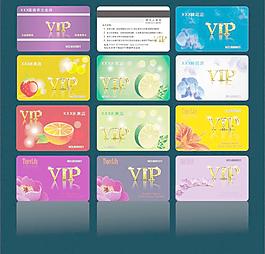 vip会员卡图片
