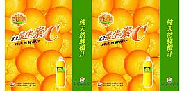 鮮橙多圖片