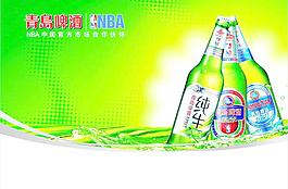青島啤酒底圖圖片