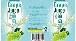 水晶葡萄汁包裝設(shè)計(jì)圖片
