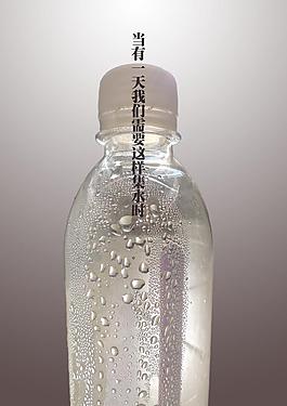 珍惜水資源圖片