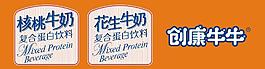 創康牛牛圖片