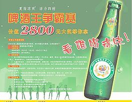 啤酒節(jié)圖片