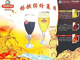 青島扎啤 啤酒廣告圖片
