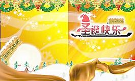圣誕快樂折頁賀卡PSD分層素