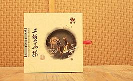 茶包装图片