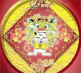 兔年吉祥春節(jié)門貼PSD分層模