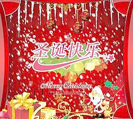 2011圣誕快樂圖片PSD源文件