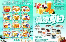 快餐店宣传单图片