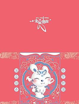 福兔迎春折頁賀卡PSD分層素
