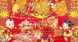 2011新年吉祥春节晚会PSD分