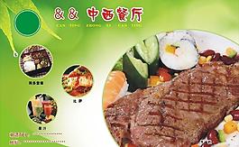 餐墊紙圖片