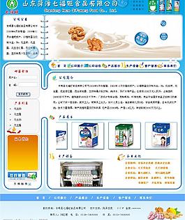 網(wǎng)站模板圖片