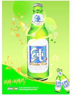 啤酒宣傳廣告圖片