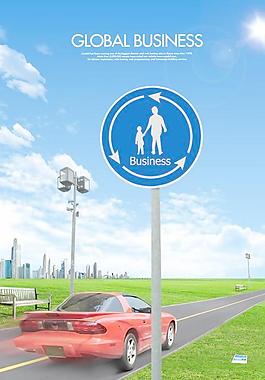 紅色高級跑車海報PSD分層模