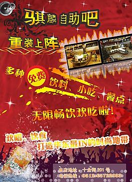 宣傳單業(yè)圖片