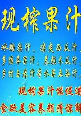 清涼一夏圖片
