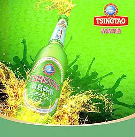 青島啤酒廣告圖片