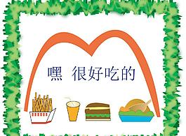 食品廣告圖片