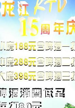 雪花啤酒廣告圖片