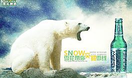 雪花啤酒banner圖片