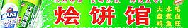 漢斯啤酒圖片