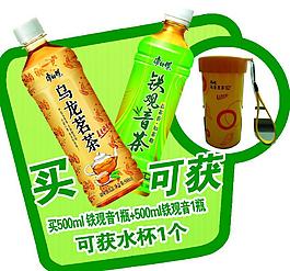 鐵觀音圖片