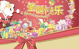 2011圣誕快樂PSD分層素材