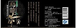 烏龍茶瓶貼包裝設計圖片