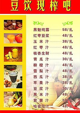 報表圖片