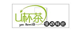 奶茶標(biāo)志圖片
