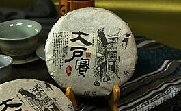 益心泉普洱茶 大户赛图片