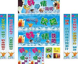 休閑吧 飲吧圖片