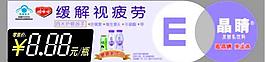 晶睛 姓哈哈圖片