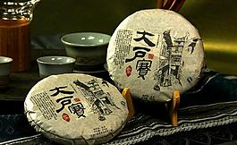 益心泉普洱茶 大户赛图片