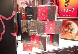 茶包裝圖片