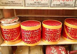 茶包裝圖片