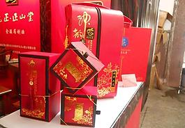 茶包裝圖片
