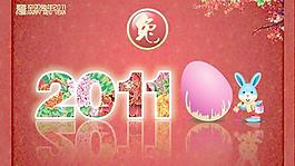 2011兔年祝福PSD春節(jié)模板