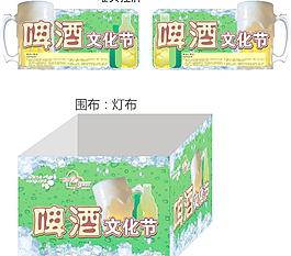 啤酒節(jié)圖片